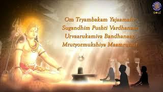 Mahamrityunjaya Mantra 11 Times | Om Tryambakam Yajamahe | Shiva Maha Mantra | Rajshri Soul