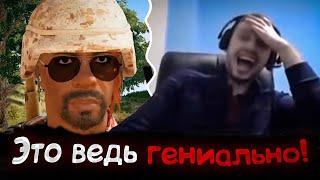 Папич смотрит рофл-нарезку по PUBG