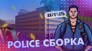 СБОРКА ДЛЯ ГОС. СТРУКТУР NAMALSK RP ?? / СБОРКА ДЛЯ NAMALSK RP ??