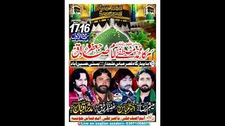 Live Jashan 17 Rabi Ul Awal 2024 Basti Hyssain Abad Near Mirni Wala Garh Maharaja Jhang