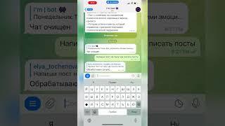 Есть тут копирайтеры? #нейросеть #chatgpt #копирайтер #копирайтинг