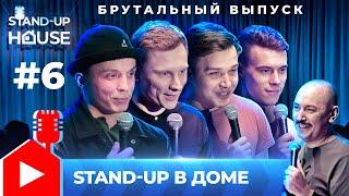 Stand-up в Доме #6 | Мухтаров, Дорошенко, Соколов, Биньковский, Эрлихман