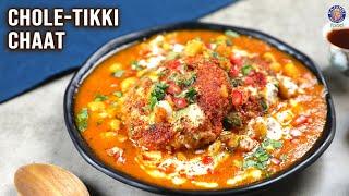 Chatpata Chole Tikki Chaat Recipe | How To Make Aloo Tikki | Homemade Easy Chaat Recipes