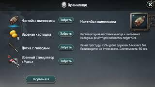 DOZ survival прохождение левого крыла Хозмаг