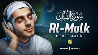 Surah Al-Mulk سورة الملك | Healing Quran for Anxiety, Sleep, and Inner Calm | ZikarAllah TV