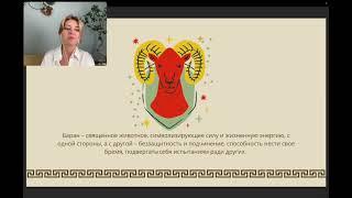 Символизм Золотого руна, скрытая алхимическая  стадия «Цитринитас» на  пути Ясона и Медеи