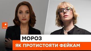  Нові діпфейки від Росії - як протистояти брехні ворога?