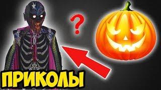 Гренни ХЭЛЛОУИН Мод ПРИКОЛЫ Бабуля Granny Прохождение Гренни Halloween MOD Летсплей Эй Lets Play 12+