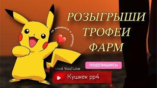 Русская рыбалка 4.КВЕСТЫ,ФАРМ,ТУРНИРЫ)))).Раптор 40,20 в рулетке!!  Турниры