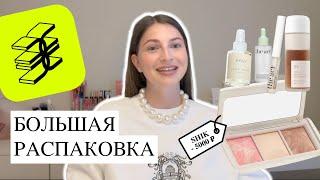 РАСПАКОВКА из ЗОЛОТОГО ЯБЛОКА: Shik, Shu, Púsy, The Act, Essence