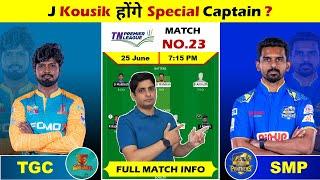 TGC vs SMP Dream Team, TGC vs SMP TNPL 2025 Match Prediction, TGC vs SMP Fantasy Team Prediction