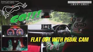 2023 Civic Type R FL5 Touge Run // Onboard with Keiichi Tsuchiya Maximum Attack