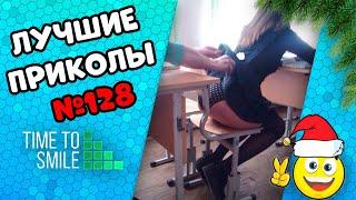 Смех до слез | Лучшие приколы 2020 Декабрь | Best Coub 2020 №128