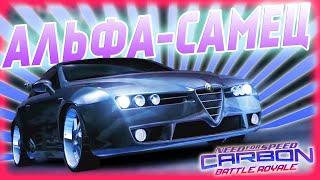 Я ПОСТРОИЛ НАСТОЯЩЕГО МОНСТРА! NFS Carbon Battle Royale Mod