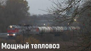 Потрясающий звук: тепловоз 2ТЭ116УД разгоняется. Грузовой поезд отправился из Пскова