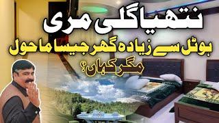 Luxurious Hotel In nathiagali | Relax Inn hotel koza gali | best & economical hotel in murree