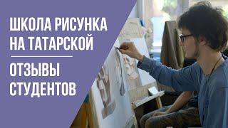 Обучение рисованию с нуля взрослых | Курсы рисования для начинающих в Москве | 12+