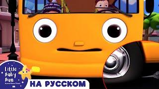 колеса в автобусе песни | детские детские стишки | детские видео | Little Baby Bum ABCs 123s