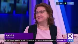 Отношения родителей и взрослых детей - психолог Марина Смирнова