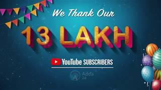 ADDA 247 Now Has 13 Lakh Youtube Subscribers!! :)  - Thanks Everyone