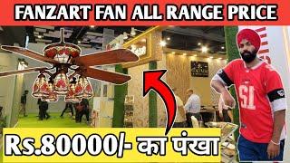 FANZART FAN PRICE | FANZART fan review | d arc build pragati maidan | FANZART FANS @fanzart