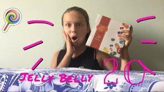 Challenge Jelly Belly | 20 вкусов | ️