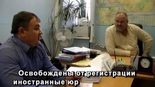 Процесс перевода в новое СРО, необходимая документация, согласно нового законодательства