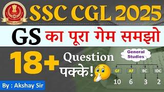 SSC CGL 2025 | GS Strategy for SSC CGL | Complete GS For SSC | By Akshay Sir | Crazy GkTrick