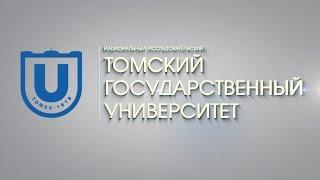 Практики смешанного обучения в ТГУ. Андрей Глухов, Гульнафист Окушова.
