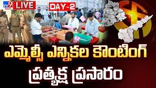 ఎమ్మెల్సీ ఎన్నికల కౌంటింగ్‌...ప్రత్యక్ష ప్రసారం LIVE | MLC Vote Counting @ Telugu States | DAY 2