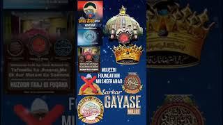 Shaane sarkare ghayase millat (2024) #huzoorsaw #bayan #huqooq #love #huzoorshaikhulislam #couplet