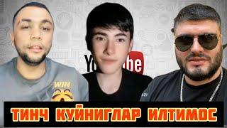 ТИК ТОКЕР САРДОРДИ ФАНАТЛАР ТИЧ КУЙИШИАЙАПТИ