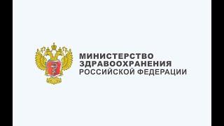 Минздрав России выпустил памятку для заболевших COVID-19 и ОРВИ