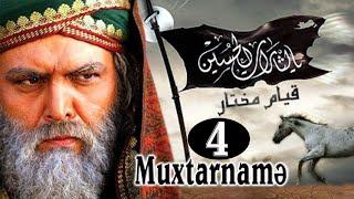 Muxtarname 4-cu hisse [HD] Azerbaycan dilinde