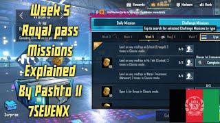 Season 12 Week 5 Rp Missions Explained||Royal pass missions ||Pashto||7SEVENX ارپي مىشنونه پشتو ژبه