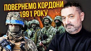 ️ГАЙДАЙ: Окончательно! ПЕРЕМИРИЕ ОТМЕНЕНО. Большое НАСТУПЛЕНИЕ ПО ВСЕМУ ФРОНТУ. Трамп уже не нужен?