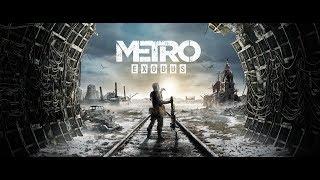 # 2 | Metro Exodus ВЗЛОМАЛИ  НАКОНЕЦ ТО!! часть 2