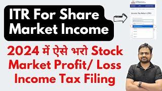 ITR For Share Market Income | Stock Market ITR Filing | How to Show Stock Market Profit Loss in ITR