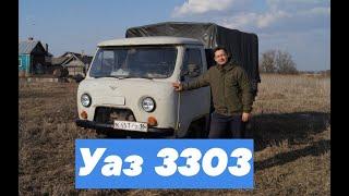 Уаз Фермер 3303 Краткий обзор