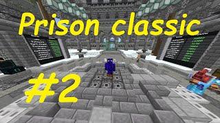 #2 Prison classic. Открытие кейсов, первая древняя звезда, фракция.  Minecraft | Cristalix |