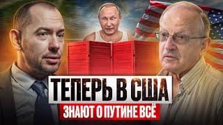 Провал переговоров уже случился: Путин виновен