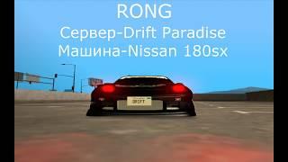 Nissan 180sx|Drift|MTA paradise