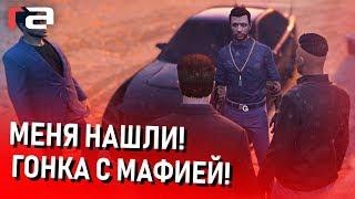 МЕНЯ НАШЛИ! ПОТНАЯ ГОНКА НА $50.000 С ЛИДЕРОМ МАФИИ! (RedAge)