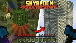 ВАЙП НА СКАЙБЛОКЕ! ВЫЖИВАНИЕ БЕЗ ДОНАТА И НОВАЯ ПОПЫТКА ЗАРАБОТАТЬ | MINECRAFT SKYBLOCK PROSTOCRAFT