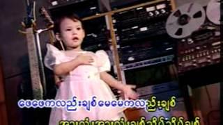 Myanmar Children song (Album #3) #7