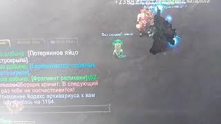 World of warcraft, сколько репутации в день можно прокачать с кодексом архивариуса?