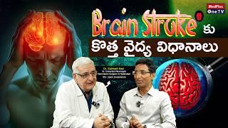 Exploring the Brain: A Fascinating Interview With Dr. Subhash Kaul @MedPlusONETV