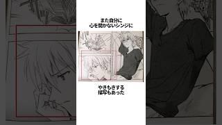 【エヴァンゲリオン】漫画版エヴァの面白い雑学 #EVANGELION #EVA #エヴァ