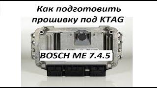 Как прошить #Bosch ME 7.4.5 || #chip tuning #Peugeot #Citroen || #Чип тюнинг Пежо Ситроен