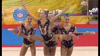 RHYTHMIC GYMNASTICS WC 2018 SOFIA, Finals-B 15.09.2018